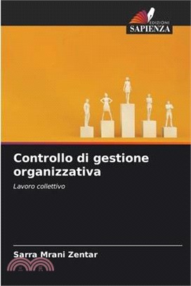 Controllo di gestione organizzativa