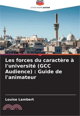 Les forces du caractère à l'université (GCC Audience): Guide de l'animateur