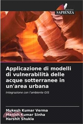 Applicazione di modelli di vulnerabilità delle acque sotterranee in un'area urbana