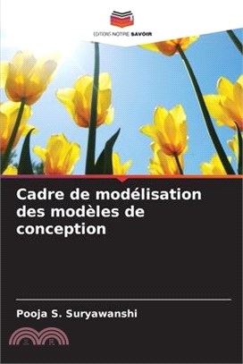 Cadre de modélisation des modèles de conception