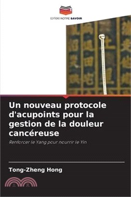 Un nouveau protocole d'acupoints pour la gestion de la douleur cancéreuse