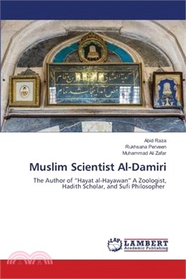 Muslim Scientist Al-Damiri