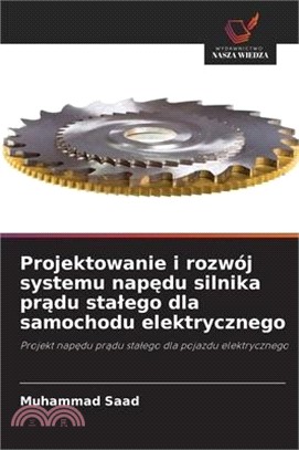 Projektowanie i rozwój systemu napędu silnika prądu stalego dla samochodu elektrycznego