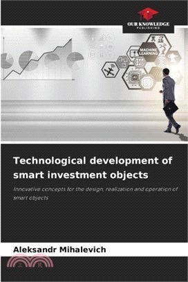 Technological development of smart investment objects