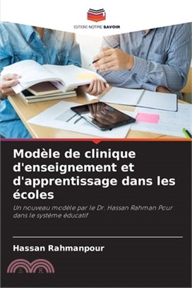 Modèle de clinique d'enseignement et d'apprentissage dans les écoles