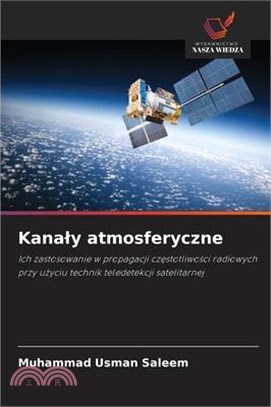 Kanaly atmosferyczne