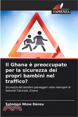 Il Ghana è preoccupato per la sicurezza dei propri bambini nel traffico?