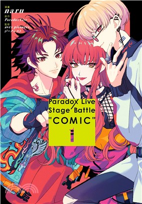 Paradox Live Stage Battle“COMIC”01