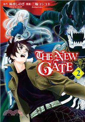 THE NEW GATE02