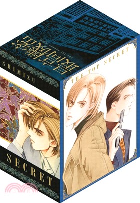 最高機密 新裝版01～06【首刷盒裝限定版】
