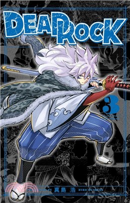 DEAD ROCK03
