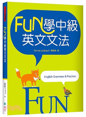 FUN 學中級英文文法 | 拾書所