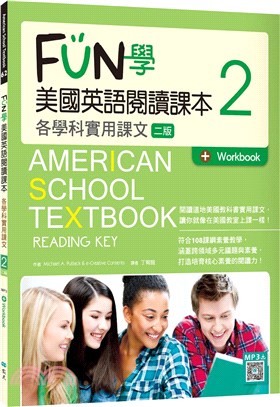 FUN學美國英語閱讀課本02：各學科實用課文【二版】(Workbook+寂天雲隨身聽APP) | 拾書所