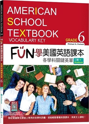 FUN學美國英語課本Grade 6：各學科關鍵英單（Workbook+寂天雲隨身聽APP）