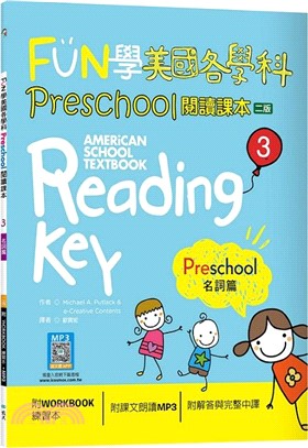 FUN學美國各學科Preschool閱讀課本03：名詞篇