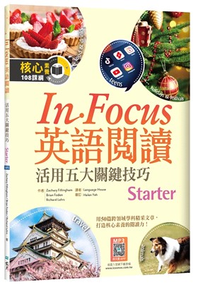 In focus英語閱讀：活用五大關鍵技巧Starter