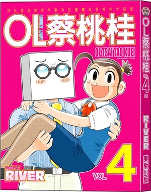 OL蔡桃桂04