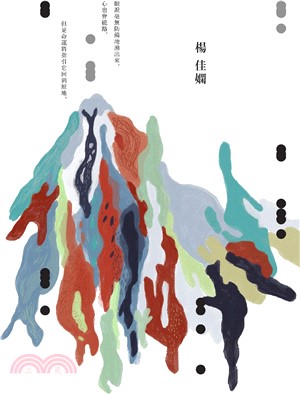 小火山群（時光復刻版）