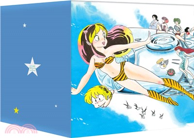 福星小子完全版 盒裝套書（1～9冊） | 拾書所