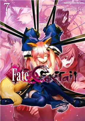 Fate/EXTRA CCC Foxtail 07
