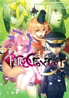 Fate/EXTRA CCC Foxtail 08