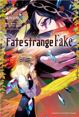 Fate/strange Fake 07