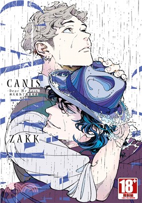 CANIS-MR.RAIN-雨天是為了與你相遇（新裝版）（全）