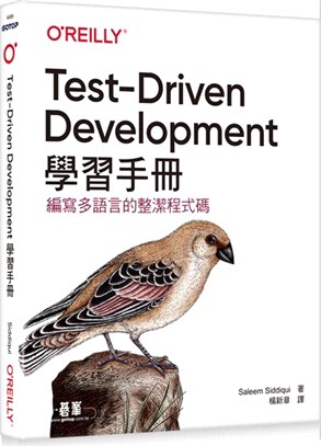 Test-driven development學習手冊 ...