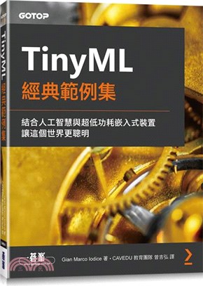 TinyML經典範例集 /