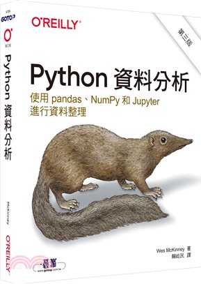 Python資料分析 :使用Pandas、Numpy和J...