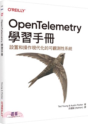 OpenTelemetry學習手冊