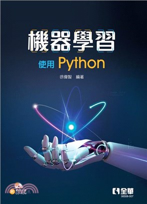 機器學習：使用Python