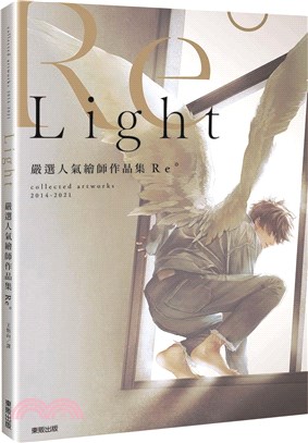 嚴選人氣繪師作品集Re° Light =Collected artworks 2014-2021 /