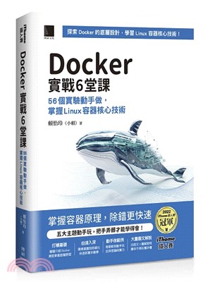 Docker實戰6堂課：56個實驗動手做，掌握Linux容器核心技術 | 拾書所