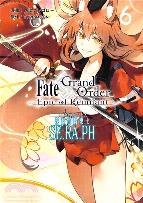 Fate/Grand Order ‐Epic of Remnant‐亞種特異點EX 深海電腦樂土 SE.RA.PH 06