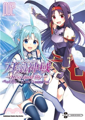 Sword Art Online刀劍神域 Kiss and fly 02