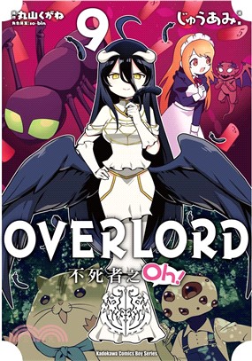OVERLORD不死者之Oh！09