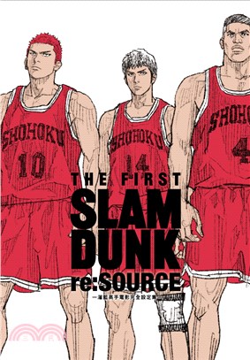 The first Slam dunk re :source 灌籃高手電影完全設定集 /