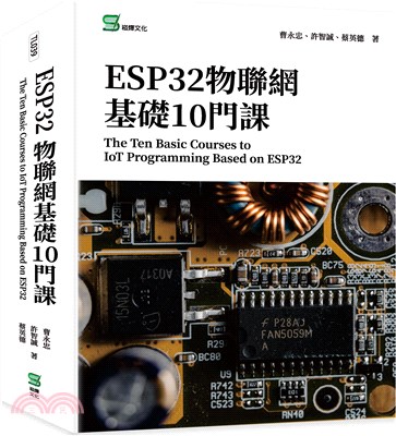 ESP32物聯網基礎10門課 =The ten basi...