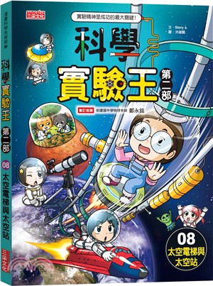 themebook