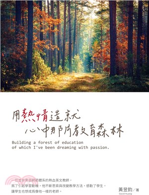 實踐大學圖書館書刊目錄查詢網