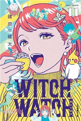 WITCH WATCH魔女守護者11【首刷附錄版】 | 拾書所