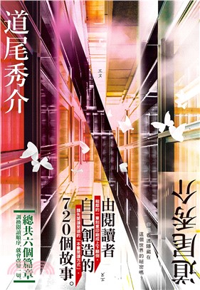 尖端出版- 三民網路書店