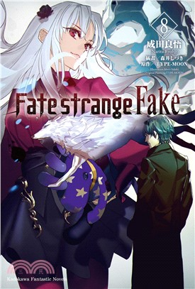 Fate/strange Fake 08