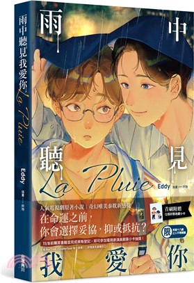 漫畫館/BL - 三民網路書店