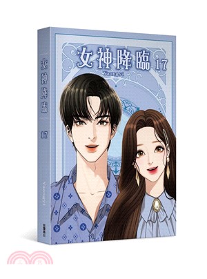女神降臨17