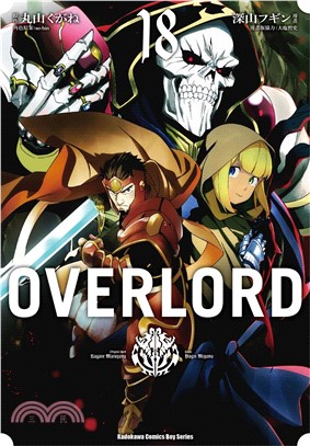 OVERLORD 18