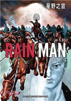 雨人RAIN MAN03