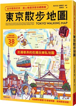 東京散步地圖：從市區到近郊，達人精選深度巡禮路線