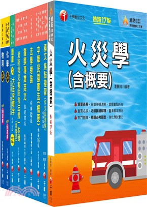 教科考用/警察特考/升等考- 三民網路書店